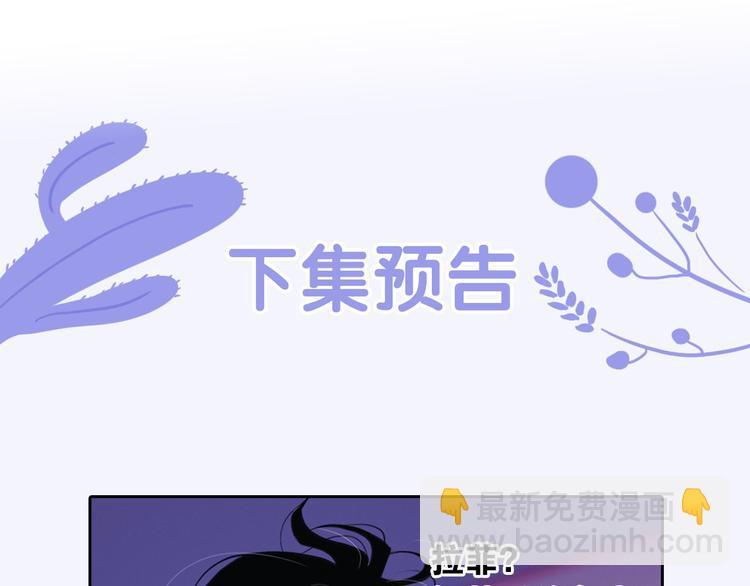 第3话 酒后轻浮！181