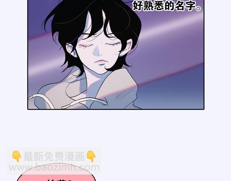 第3话 酒后轻浮！182