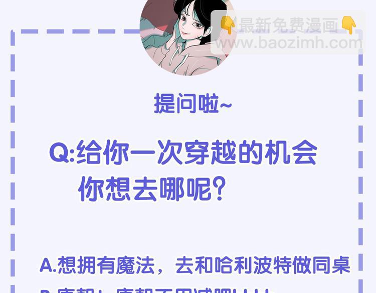第3话 酒后轻浮！186