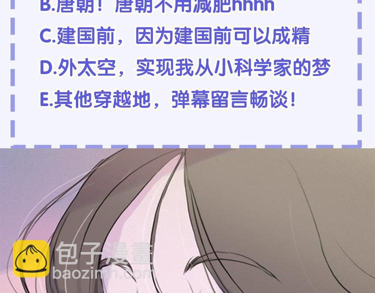 第3话 酒后轻浮！187