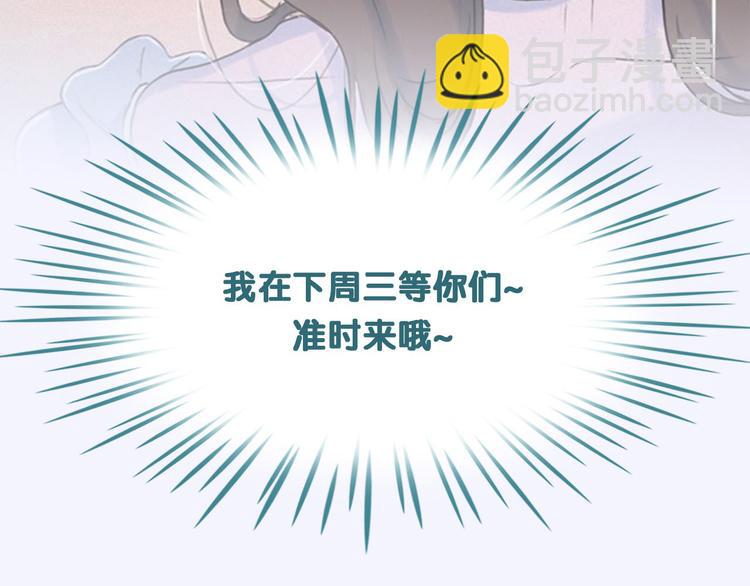 第3话 酒后轻浮！189