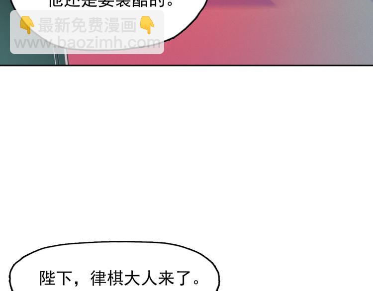 第3话 酒后轻浮！27