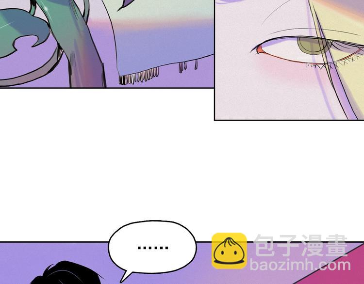 第3话 酒后轻浮！31