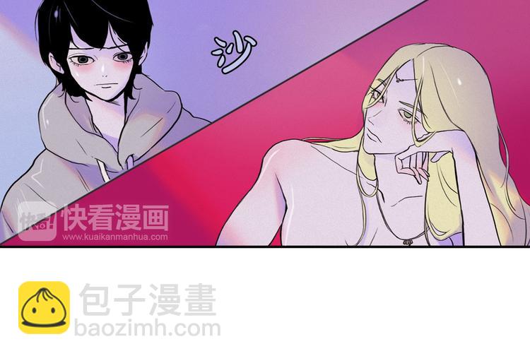 第3话 酒后轻浮！32