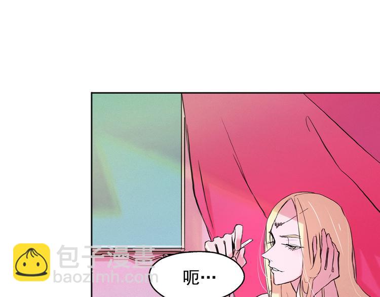 第3话 酒后轻浮！38