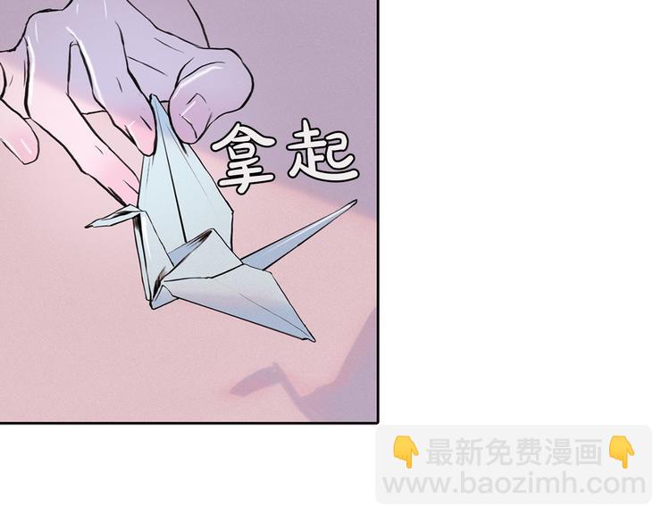 第3话 酒后轻浮！40