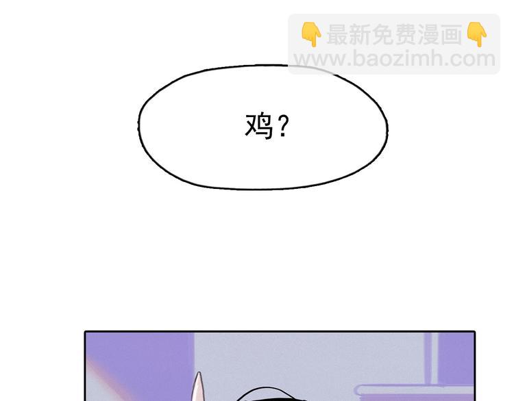 第3话 酒后轻浮！41