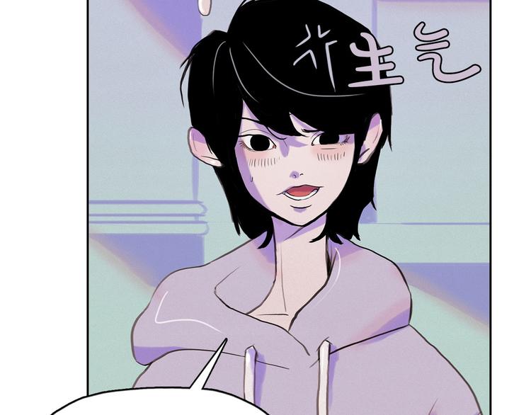 第3话 酒后轻浮！42