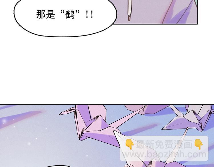 第3话 酒后轻浮！43
