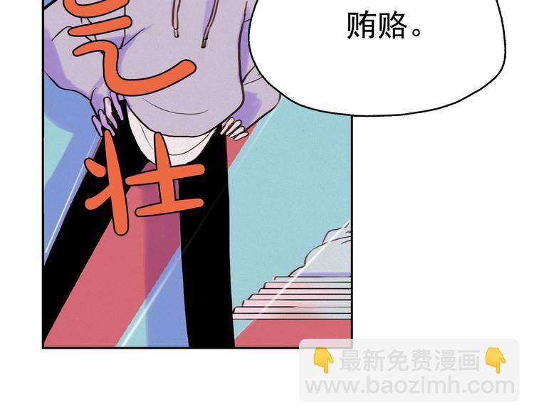 第3话 酒后轻浮！48