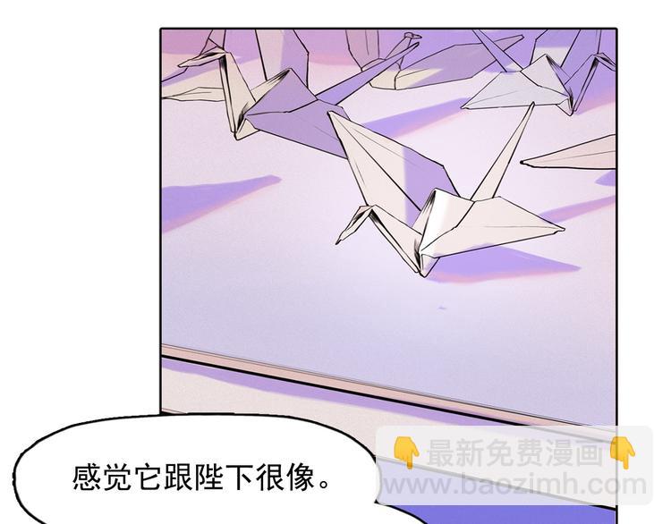 第3话 酒后轻浮！54