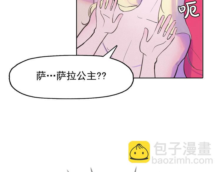 第3话 酒后轻浮！61