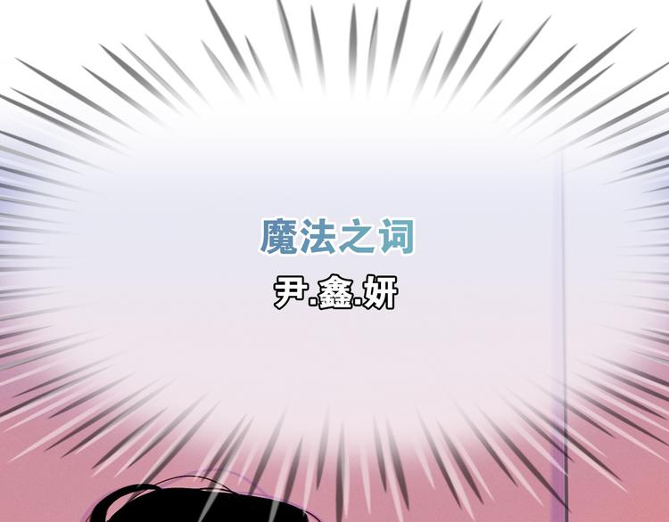 第3话 酒后轻浮！62