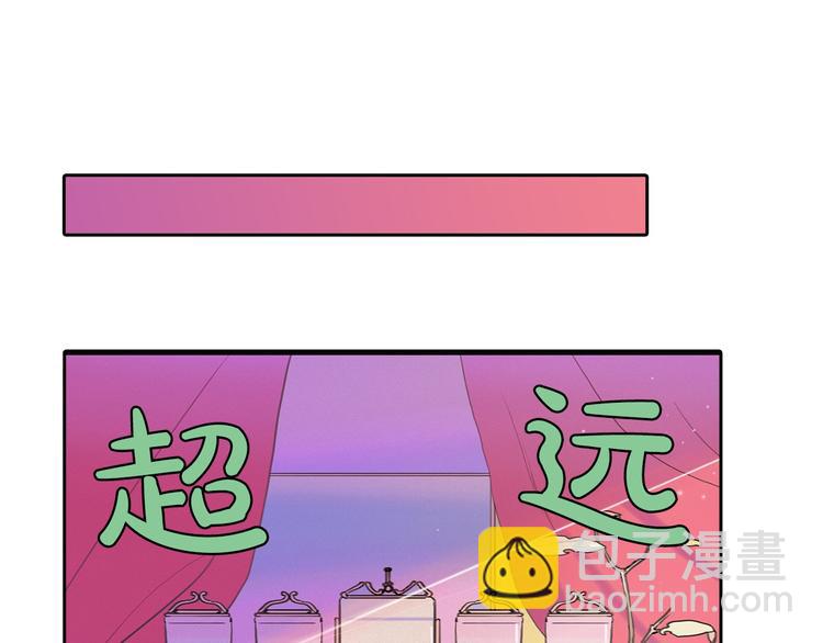 第3话 酒后轻浮！65