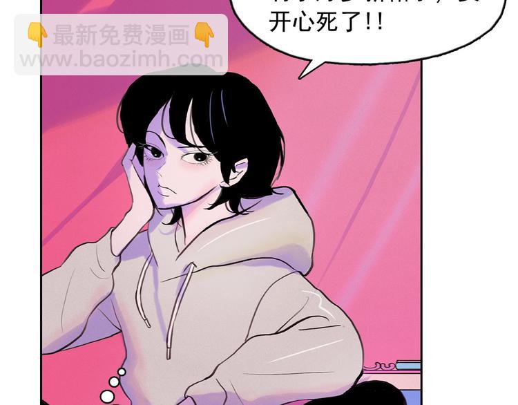 第3话 酒后轻浮！68