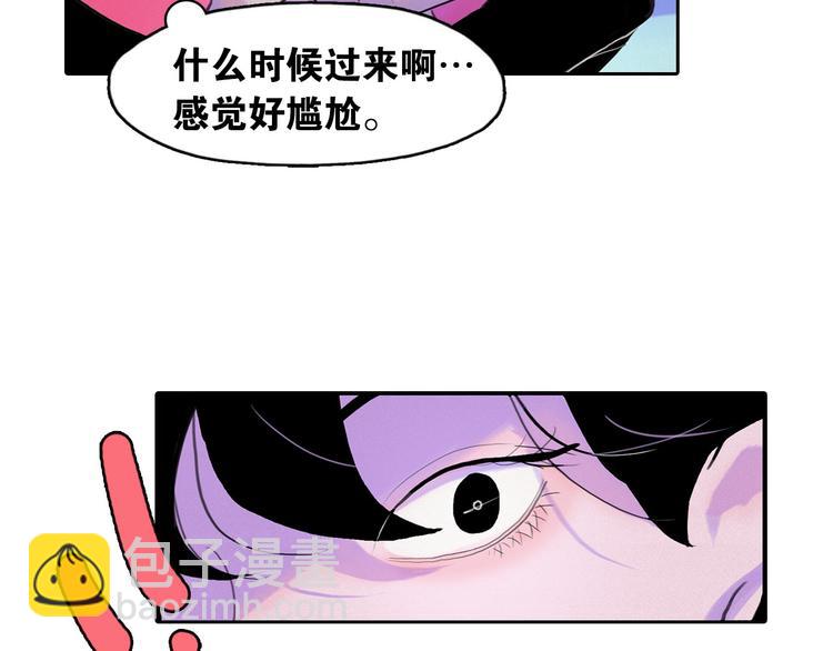 第3话 酒后轻浮！69
