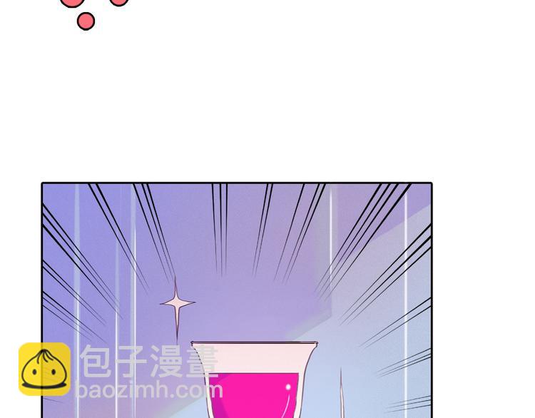 第3话 酒后轻浮！70