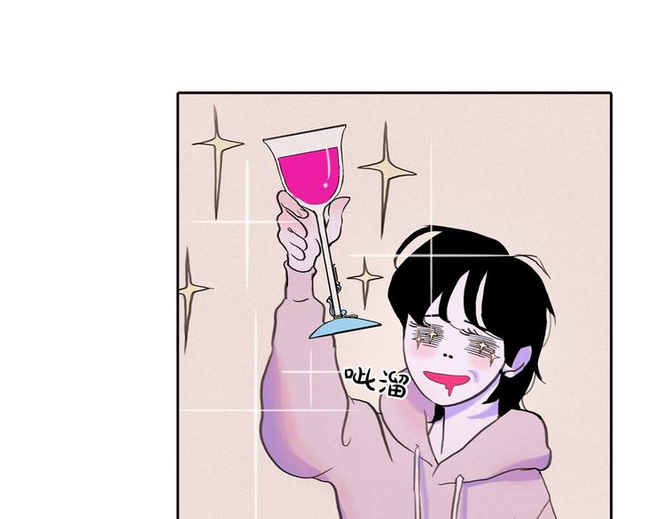 第3话 酒后轻浮！72