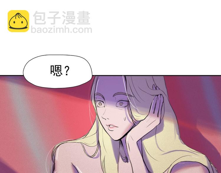第3话 酒后轻浮！80