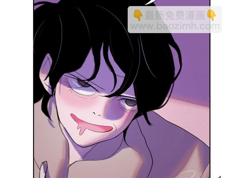 第3话 酒后轻浮！84