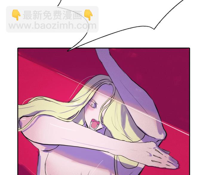 第3话 酒后轻浮！86