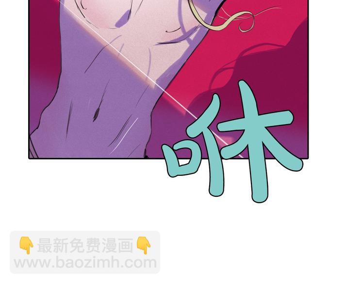 第3话 酒后轻浮！87