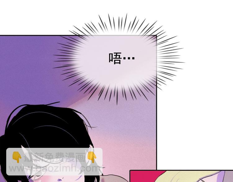 第3话 酒后轻浮！88