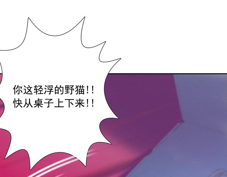 第3话 酒后轻浮！90