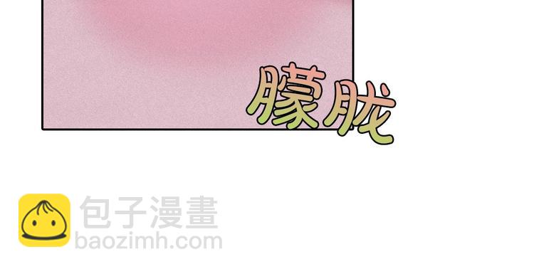 第3话 酒后轻浮！93
