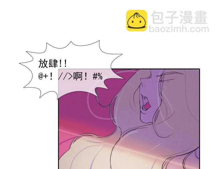 第3话 酒后轻浮！94