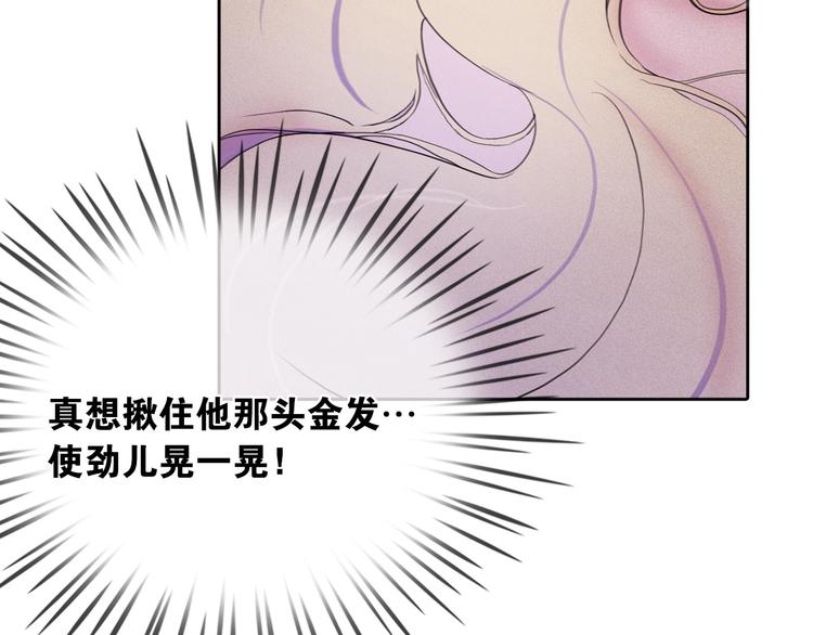 第3话 酒后轻浮！95