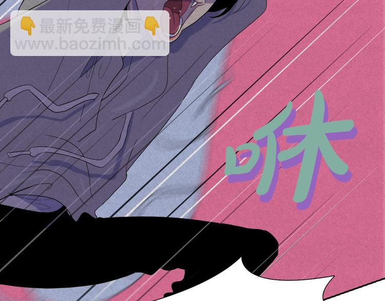第3话 酒后轻浮！97