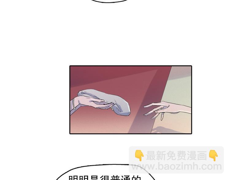 第4话 神秘的天道104