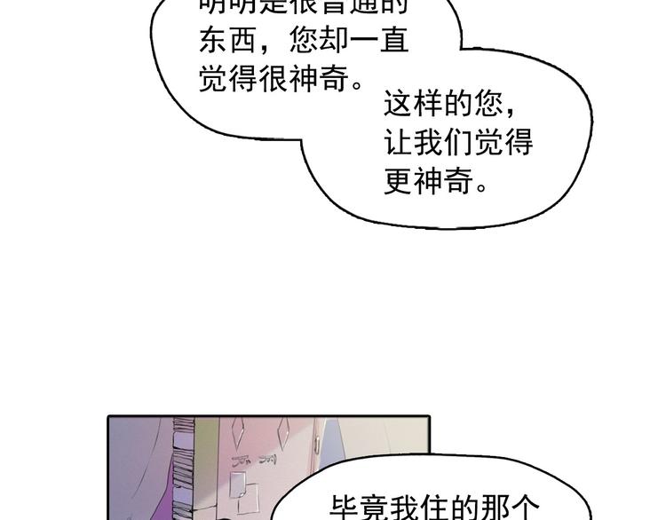 第4话 神秘的天道105