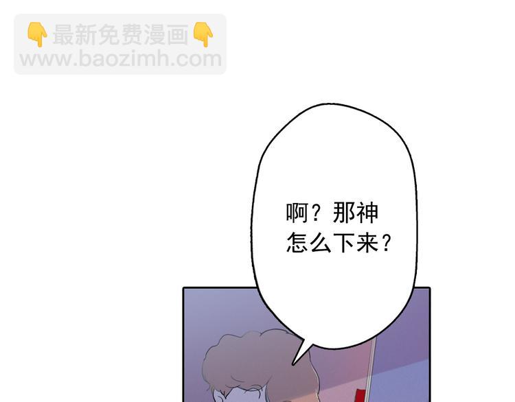 第4话 神秘的天道107