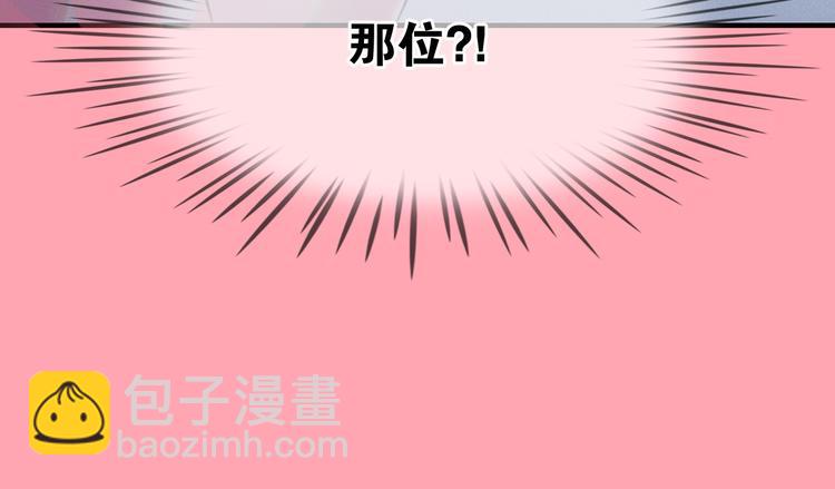 第4话 神秘的天道11