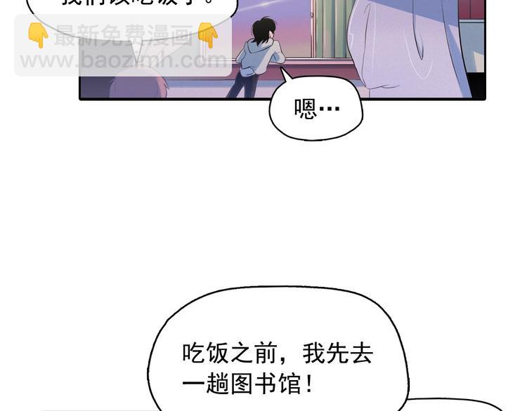 第4话 神秘的天道116