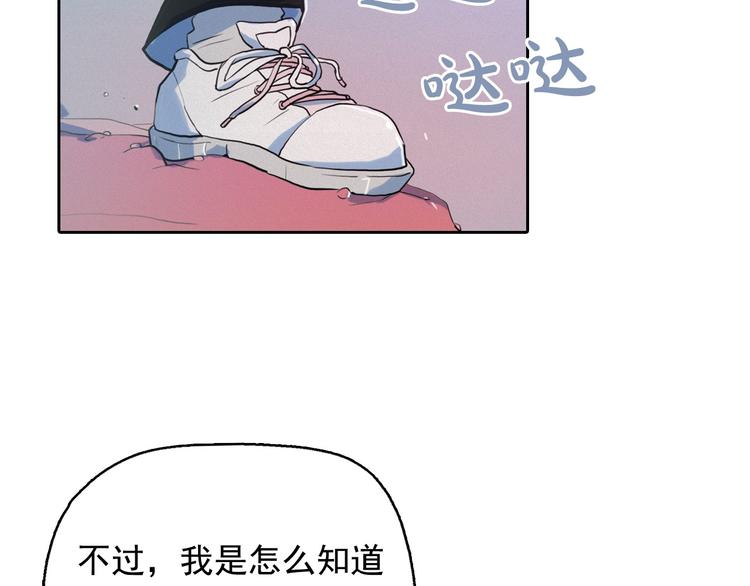 第4话 神秘的天道120