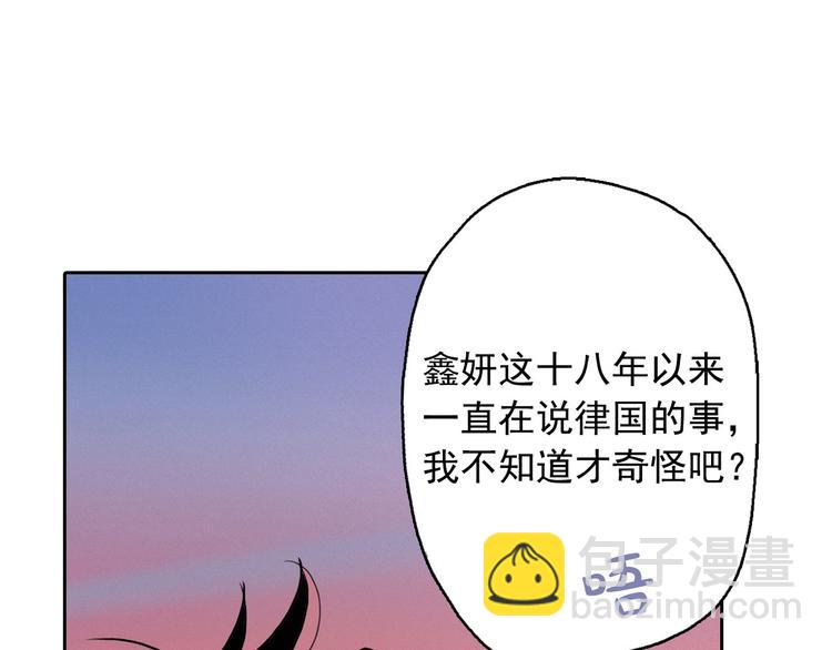 第4话 神秘的天道122