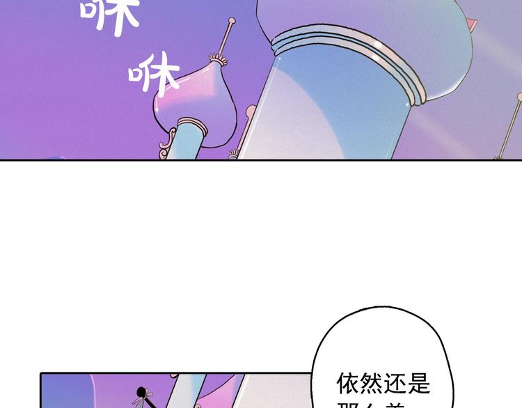 第4话 神秘的天道125