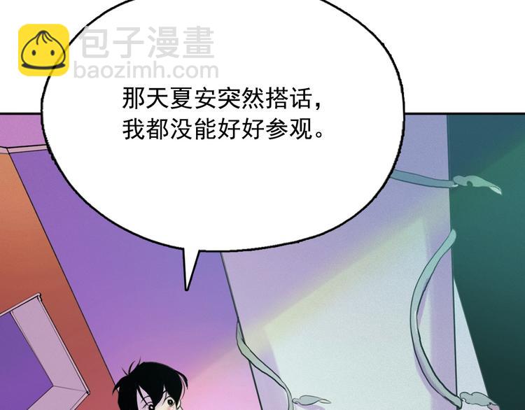 第4话 神秘的天道127
