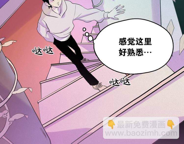 第4话 神秘的天道128