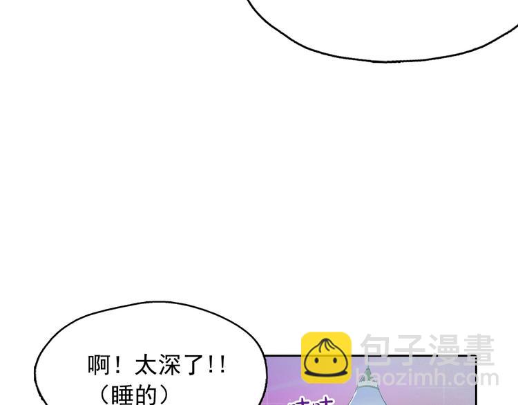 第4话 神秘的天道140