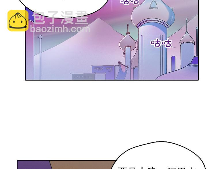 第4话 神秘的天道141
