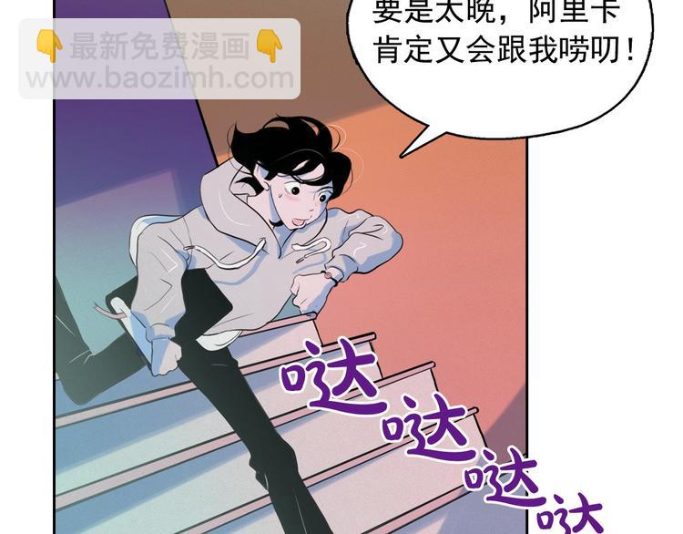 第4话 神秘的天道142