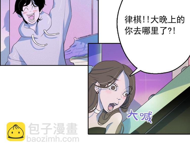 第4话 神秘的天道148