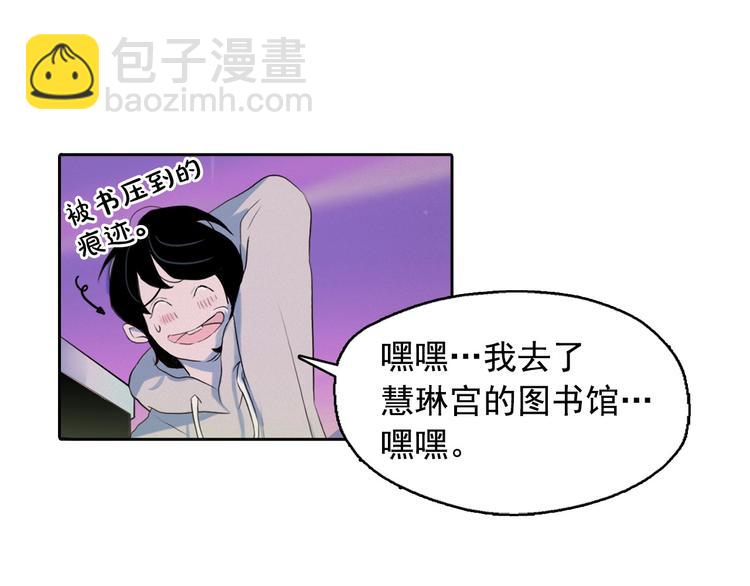 第4话 神秘的天道149