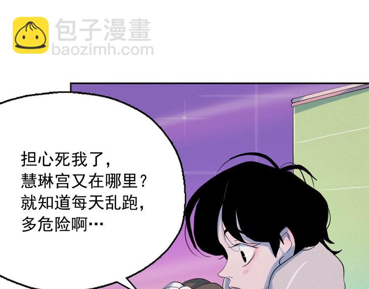 第4话 神秘的天道150