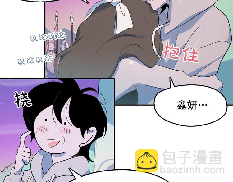 第4话 神秘的天道151