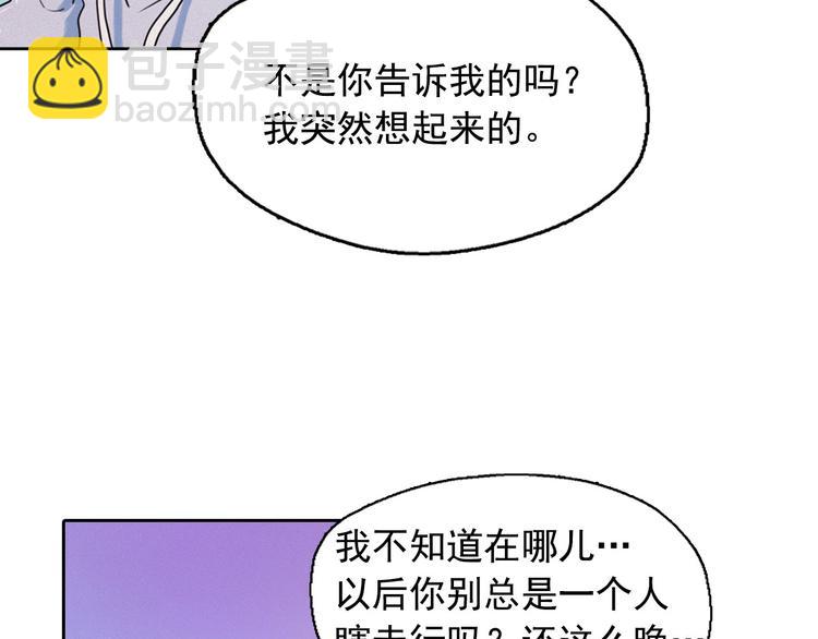 第4话 神秘的天道152